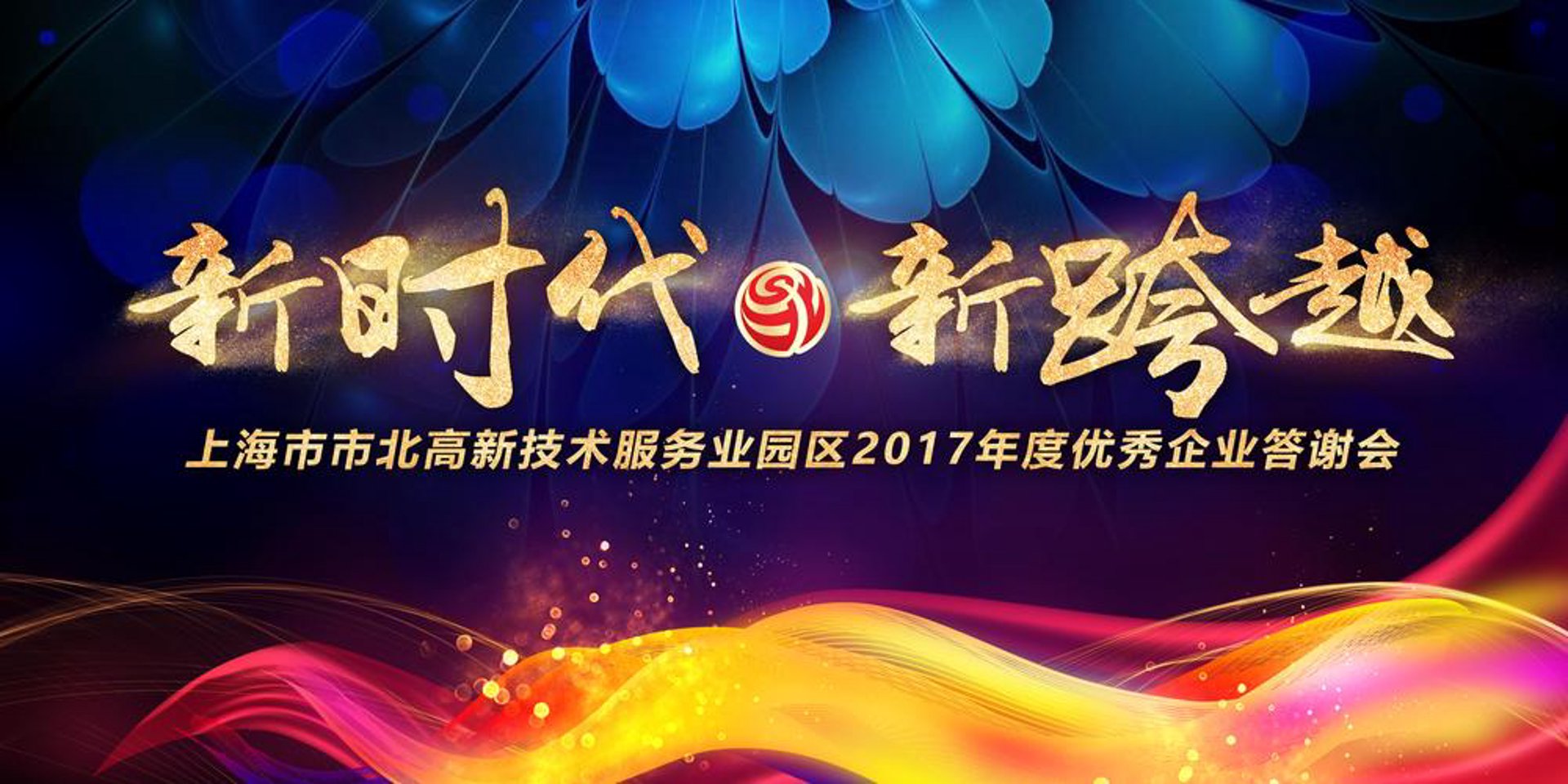 企业信息化:推动产业升级的催化剂