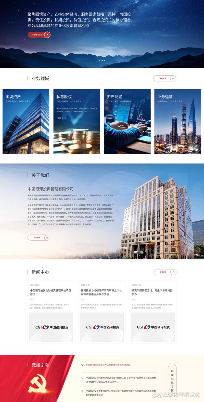 在数字时代寻找科技之光