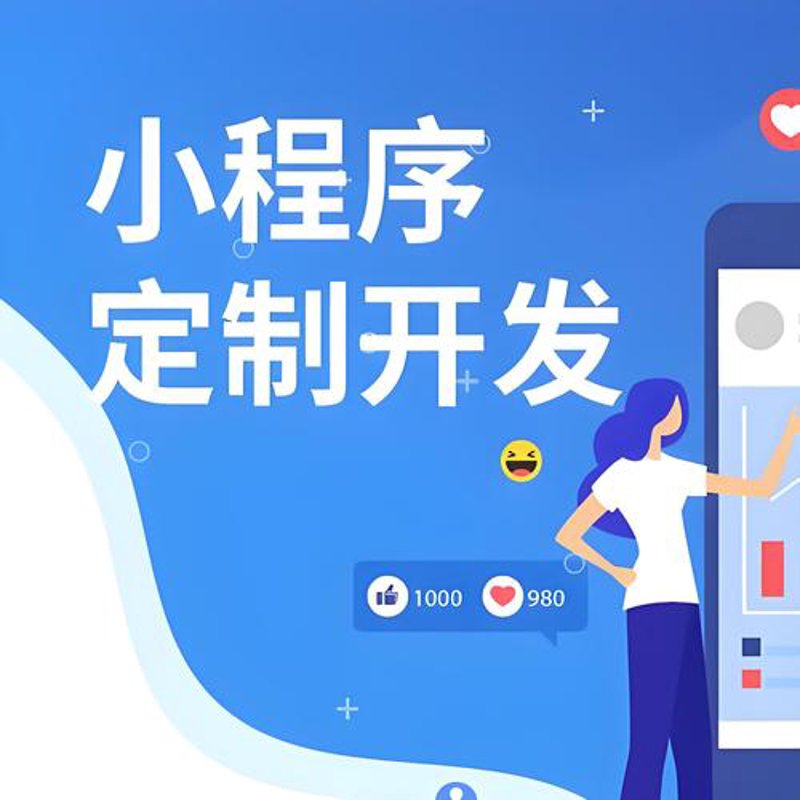 软件开发:河南地区的新机遇与挑战